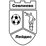 Севлиево Лейдис
