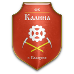 ТЗСК Калина Болохово