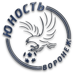 Юность Воронеж