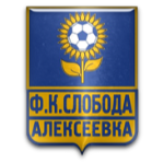 ФК Слобода Алексеевка