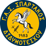 Спартакос Дидимотейху