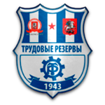 Трудовые Резервы Москва