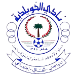 Аль Ховильдия ФК