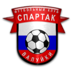 ФК Спартак Валуйки
