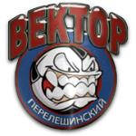 Вектор Перелёшинский