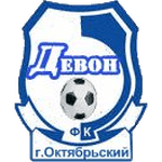 Девон Октябрьский