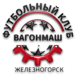 Вагонмаш Железногорск