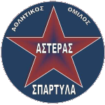 АС Астерас Спартилас