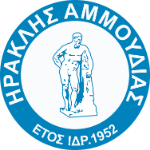 ЭГС Ираклис Аммудиас