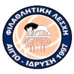 Филатлитики Лески Эгиу