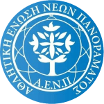 АЭН Панораматос