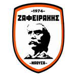 Зафиракис