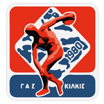 ГАС Килкис
