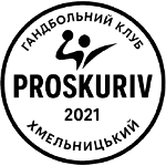 ХК Проскуров Хмельницкий