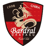 Бардрал Ураясу