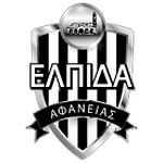Элпида Афанеиас